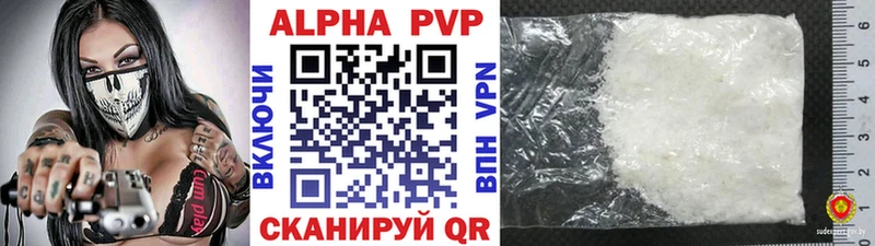 Где найти наркотики Жуков КОКАИН  Alpha-PVP  Гашиш  МАРИХУАНА  Псилоцибиновые грибы  Меф 