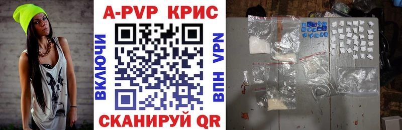 Alfa_PVP СК КРИС  Жуков 