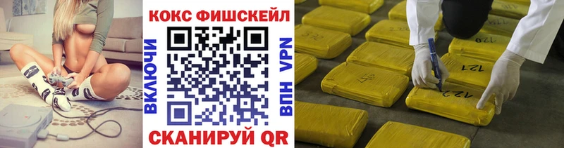 Cocaine Columbia ОМГ ОМГ ТОР Жуков дарнет шоп