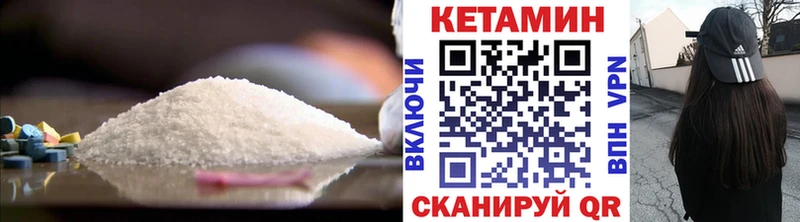 Кетамин ketamine  Жуков 