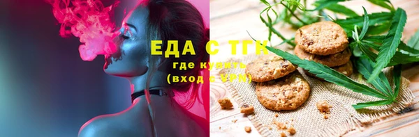 мефедрон мука Бронницы