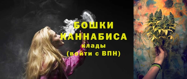 кокаин Бугульма