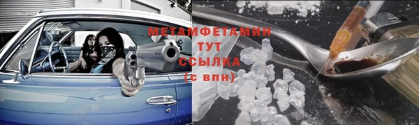 мефедрон мука Бронницы