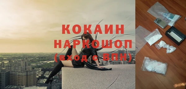 кокс Богородск
