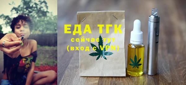 стафф Верхний Тагил