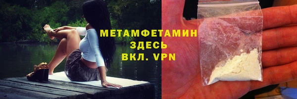 гидропоника Верея