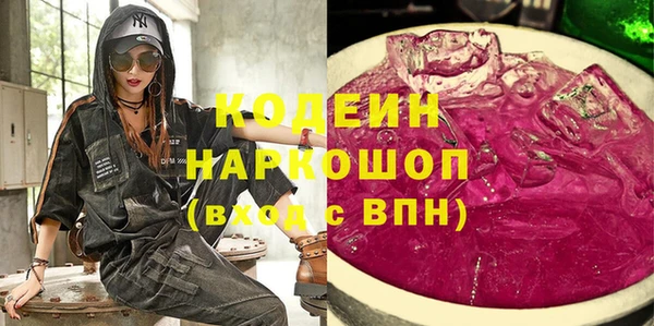 мефедрон мука Бронницы