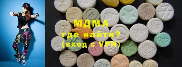мефедрон мука Бронницы