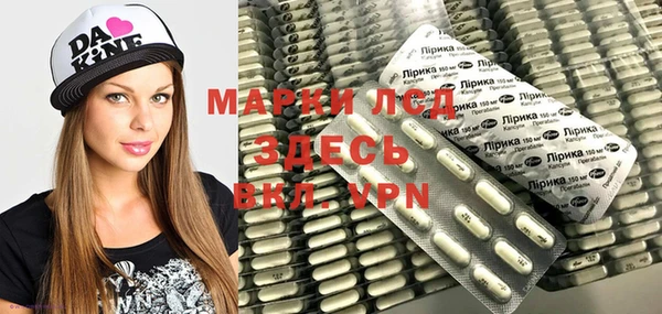 mdma Бородино
