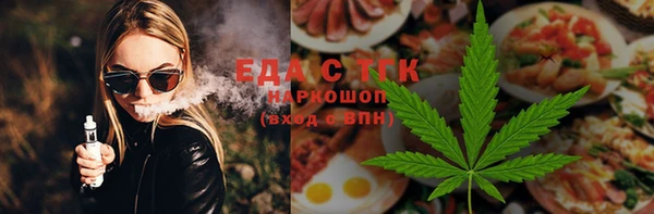 кокаин Бугульма