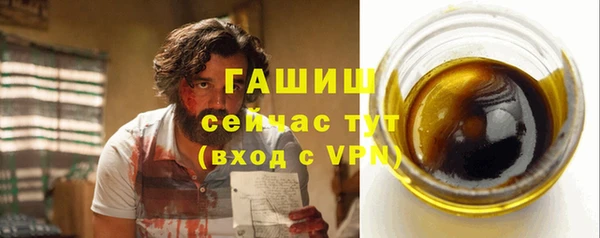 кокаин Бугульма