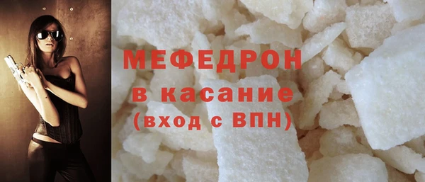 кокаин Бугульма