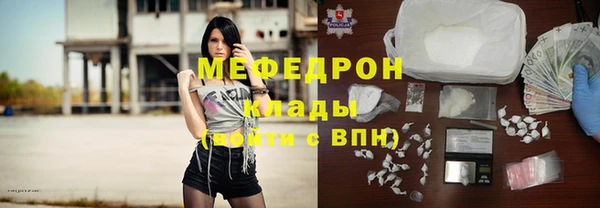 мефедрон мука Бронницы