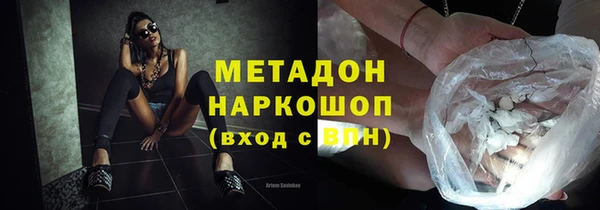 mdma Бородино