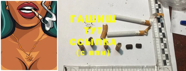 mdma Бородино