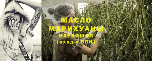 кокаин Бугульма