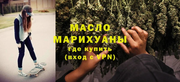 кокаин Бугульма