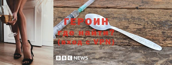 кокаин Бугульма