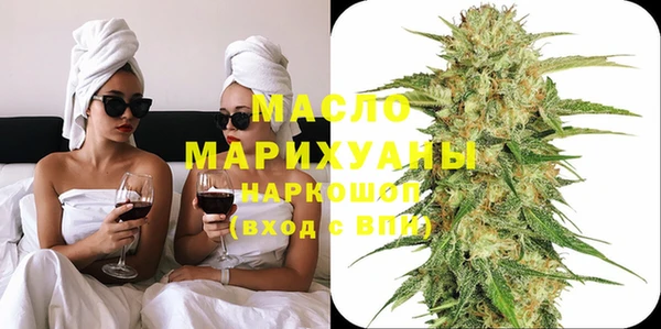 кокаин Бугульма