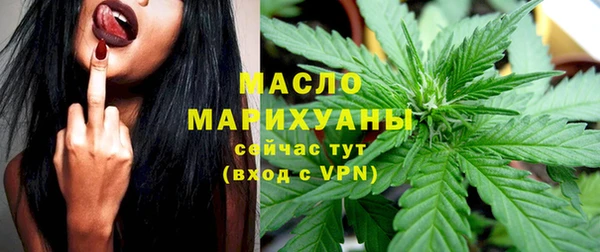 мефедрон мука Бронницы