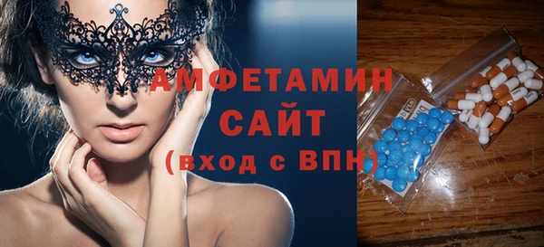 mdma Бородино