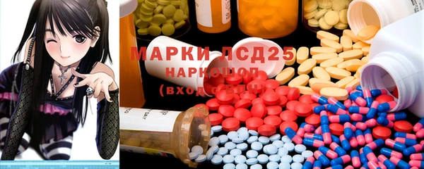 мефедрон мука Бронницы