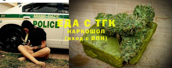 гашиш Сатка