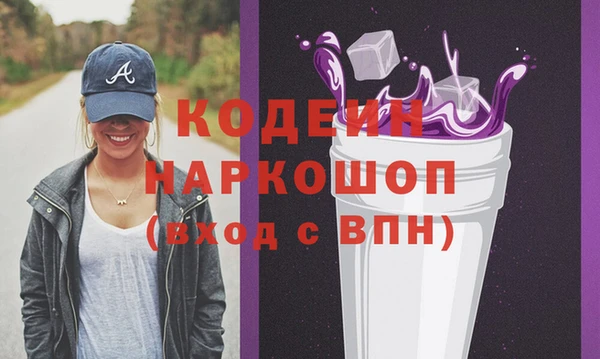 стафф Верхний Тагил