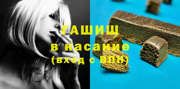 кокаин Бугульма