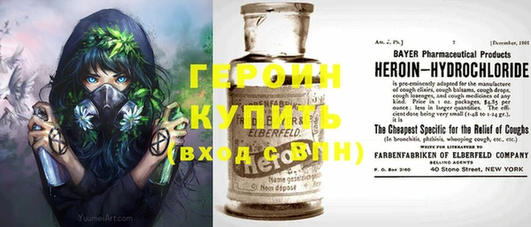 мефедрон мука Бронницы