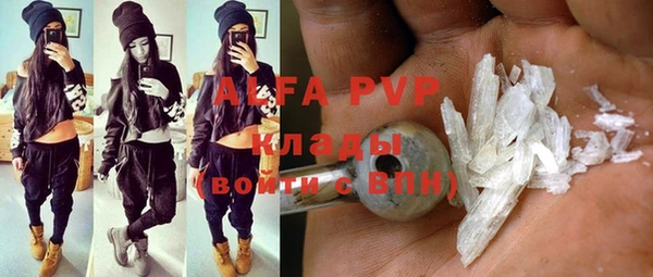 mdma Бородино