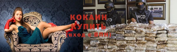MDMA Premium VHQ Сафоново