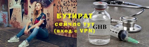гидропоника Верея