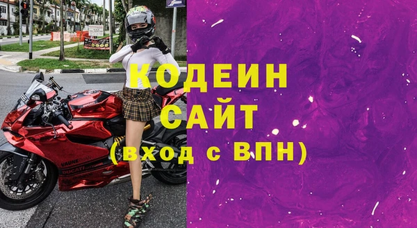 мефедрон мука Бронницы