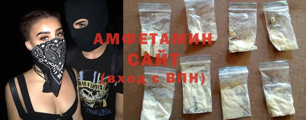 mdma Бородино