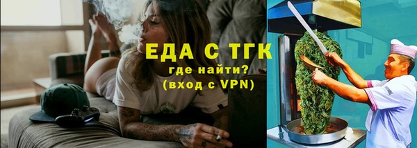стафф Верхний Тагил