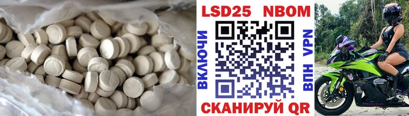 OMG ССЫЛКА  Жуков  ЛСД экстази ecstasy 