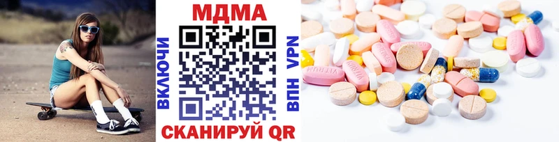 МДМА VHQ  Жуков 