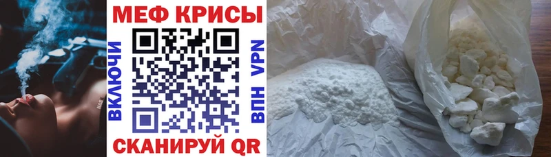 МЯУ-МЯУ мяу мяу  где купить   Жуков 