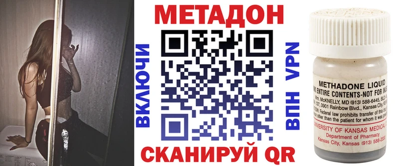 МЕТАДОН мёд  купить   Жуков 