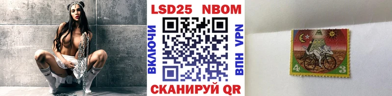 ссылка на мегу ССЫЛКА Жуков Марки 25I-NBOMe 1,5мг