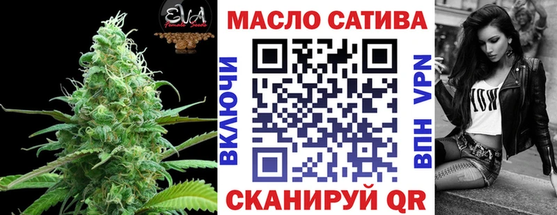 Дистиллят ТГК гашишное масло  Жуков 